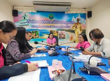 เข้าร่วมประชุมชี้แจงโครงการฝึกอบรมตามแผนปฏิบัติงานประจำปีงบประมาณ 2567 พร้อมทั้งนำเสนอภารกิจของศูนย์ฯ ... พารามิเตอร์รูปภาพ 7